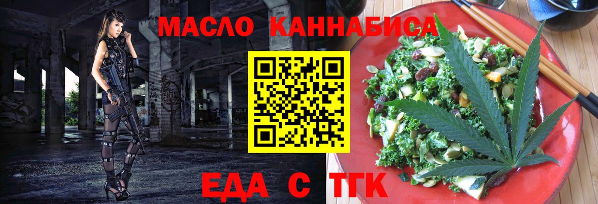 Canna-Cookies марихуана  Вход с VPN  Гусиноозёрск 