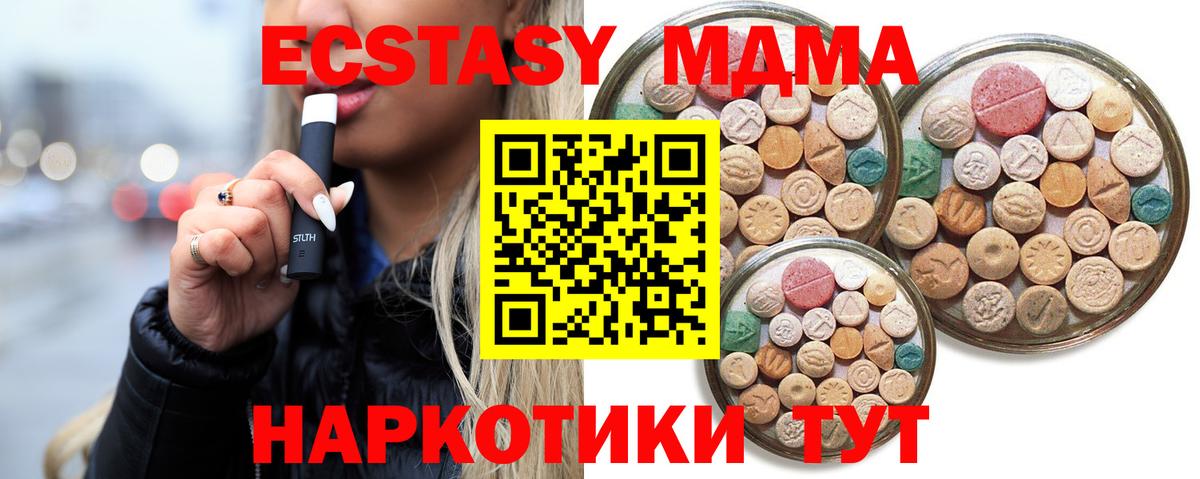 Ecstasy louis Vuitton  hydra маркетплейс  Гусиноозёрск  Вход с VPN  Ecstasy диски 