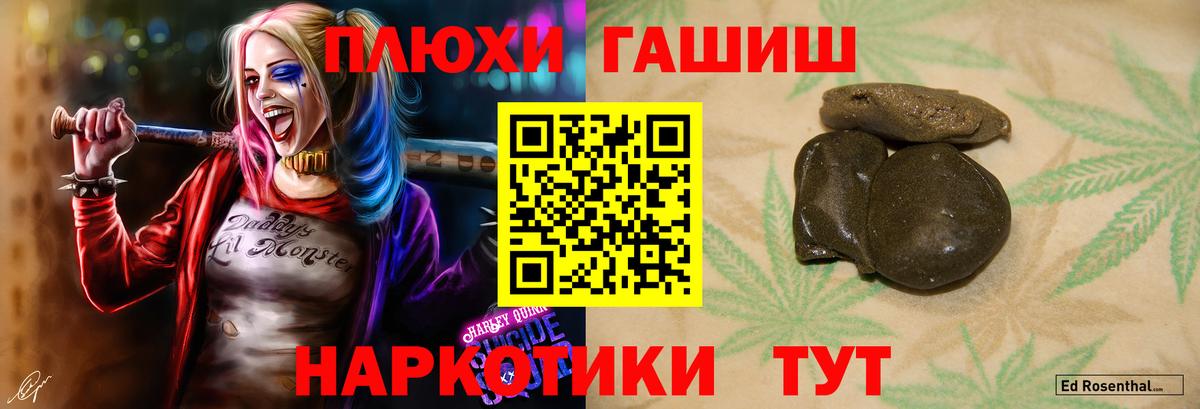 Меф МЯУ МЯУ   Гусиноозёрск  МАРИХУАНА  Cocaine  Вход с VPN  ГАШ  Экстази 