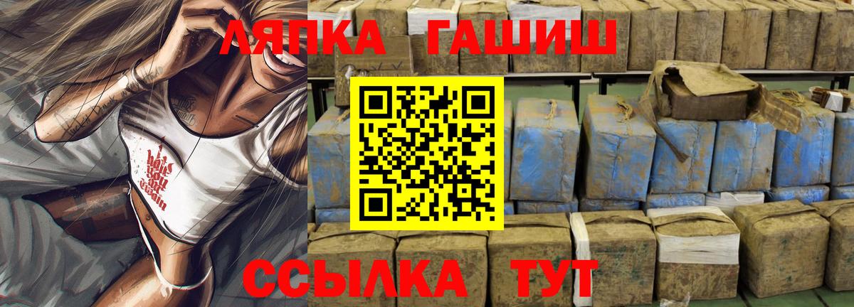 Гусиноозёрск  Гашиш AMNESIA HAZE  где продают   Гашиш хэш  Вход с VPN 