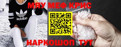 мяу мяу мука Владикавказ