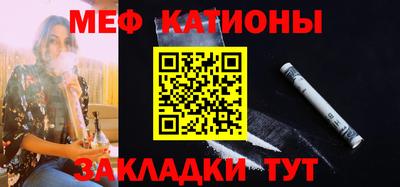 мяу мяу мука Владикавказ