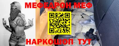 мяу мяу мука Владикавказ