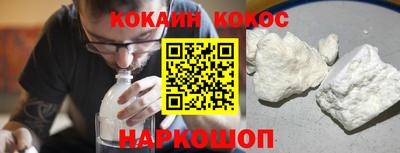 мяу мяу мука Владикавказ