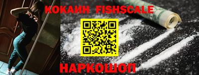 прущие крисы Владивосток