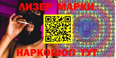 мяу мяу мука Владикавказ