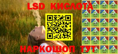 прущие крисы Владивосток