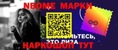 прущие крисы Владивосток