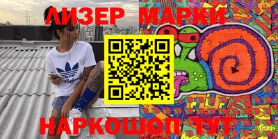 мяу мяу мука Владикавказ