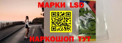 прущие крисы Владивосток