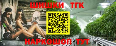 дистиллят марихуана Владимир