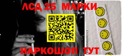 прущие крисы Владивосток