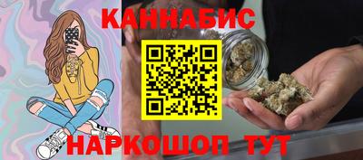 прущие крисы Владивосток