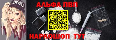 прущие крисы Владивосток