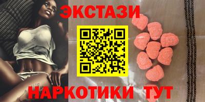 прущие крисы Владивосток