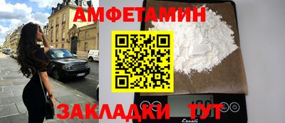 прущие крисы Владивосток