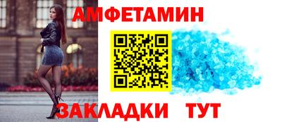 прущие крисы Владивосток