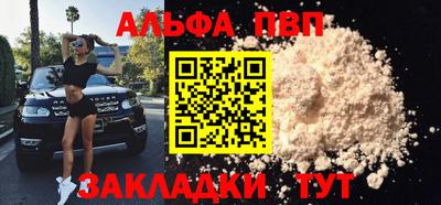 прущие крисы Владивосток