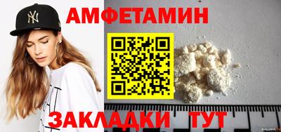 мяу мяу мука Владикавказ