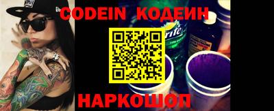 прущие крисы Владивосток