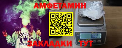 прущие крисы Владивосток