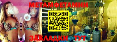 мяу мяу мука Владикавказ