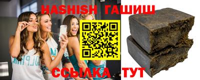 прущие крисы Владивосток