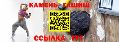 прущие крисы Владивосток