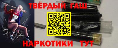 прущие крисы Владивосток