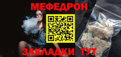 прущие крисы Владивосток
