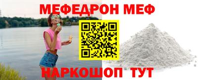 прущие крисы Владивосток