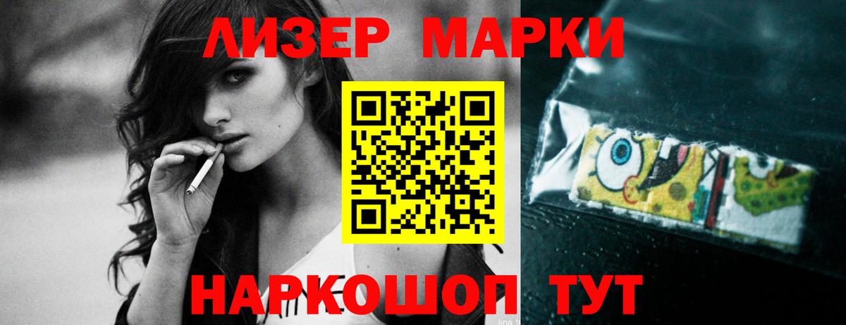 Лсд 25 экстази ecstasy  Вход с VPN  Гусиноозёрск  LSD-25 экстази кислота 