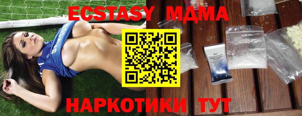MDMA VHQ Гусиноозёрск