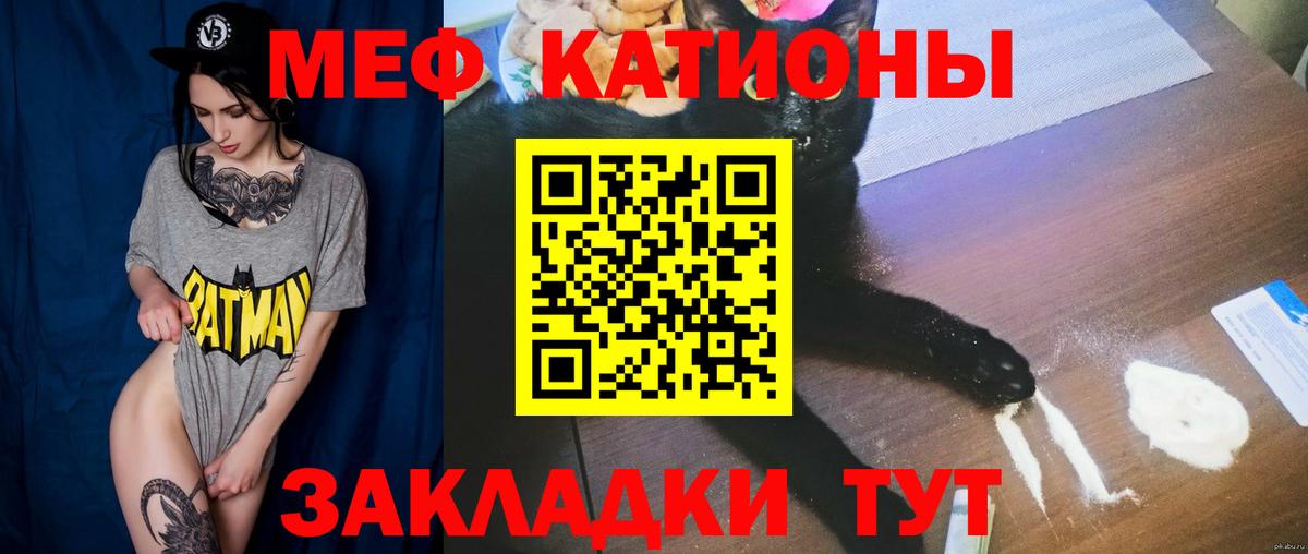   ССЫЛКА  Вход с VPN  Гусиноозёрск  Мефедрон  Мефедрон VHQ  МЯУ-МЯУ 