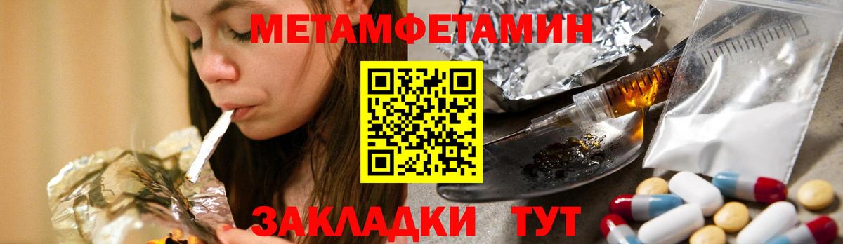 Гусиноозёрск  Первитин винт  Вход с VPN 