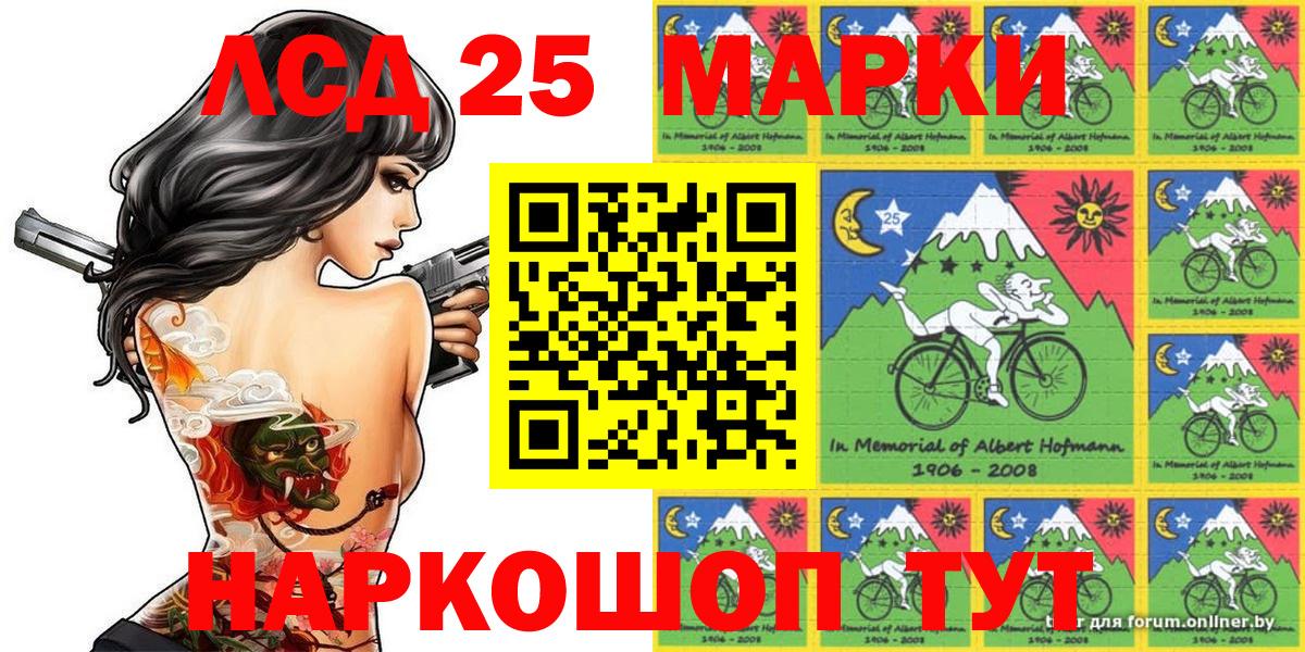 Наркотические марки 1,5мг Гусиноозёрск