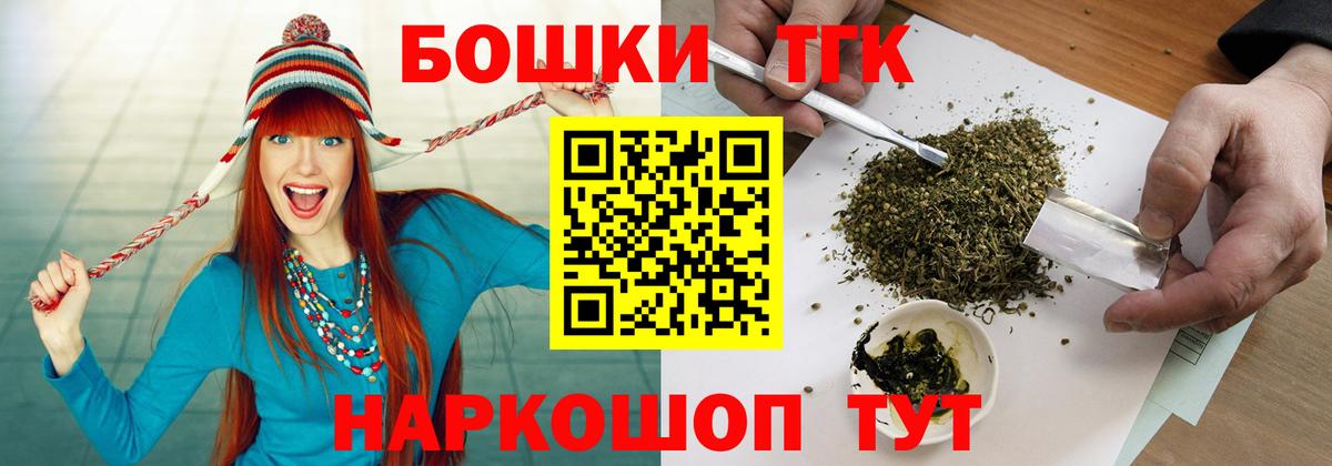 Гашиш Гусиноозёрск