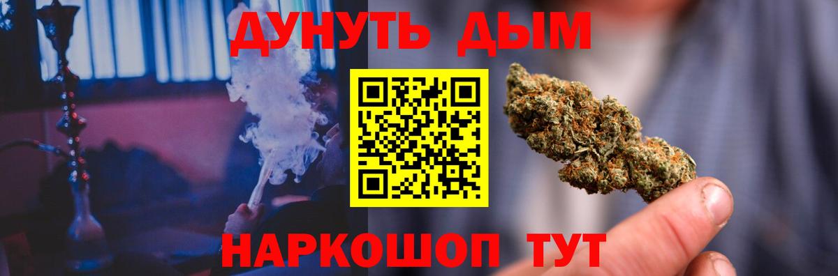Шишки марихуана план Гусиноозёрск
